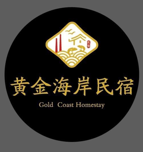 Chia Lung Gold Coast Homestay Hunei Bagian luar foto